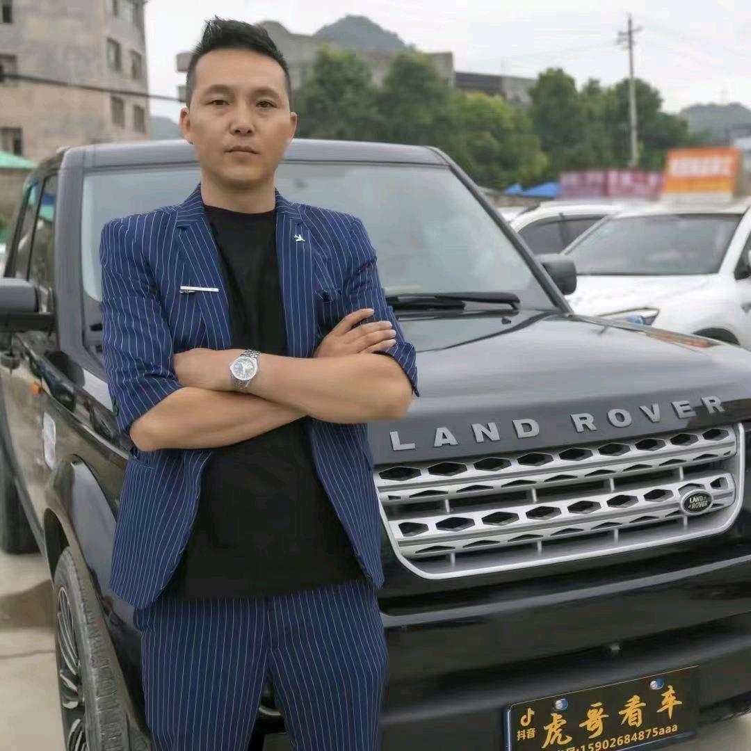 贵州涵语茗健汽车服务有限公司.