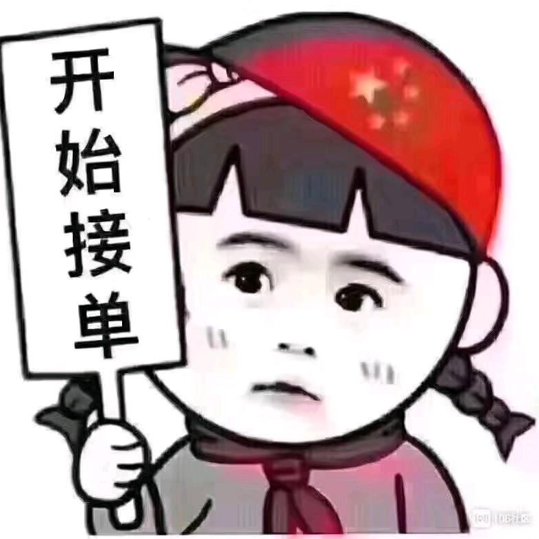 防人之心不可无❤️❤️❤️❤️❤️❤️