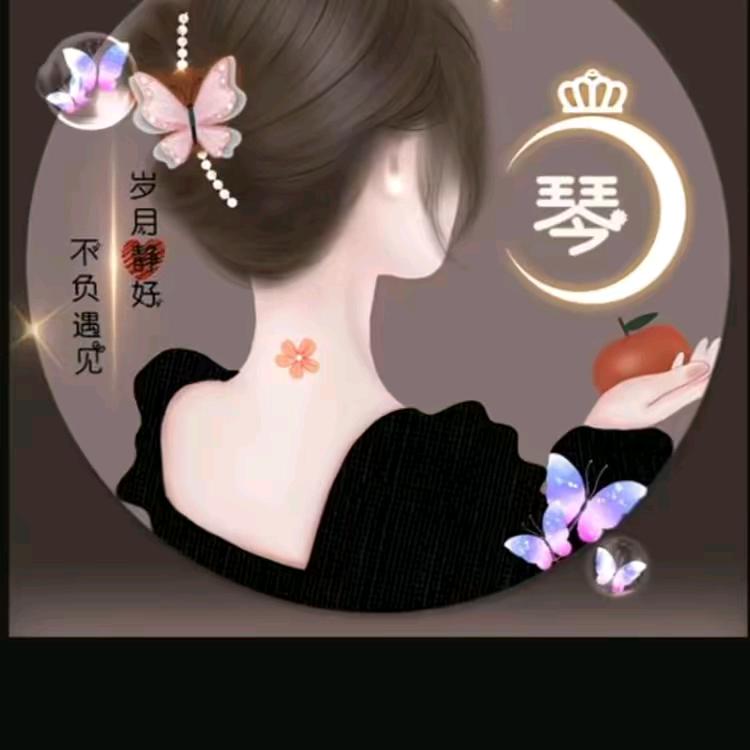 🌹琴🌹