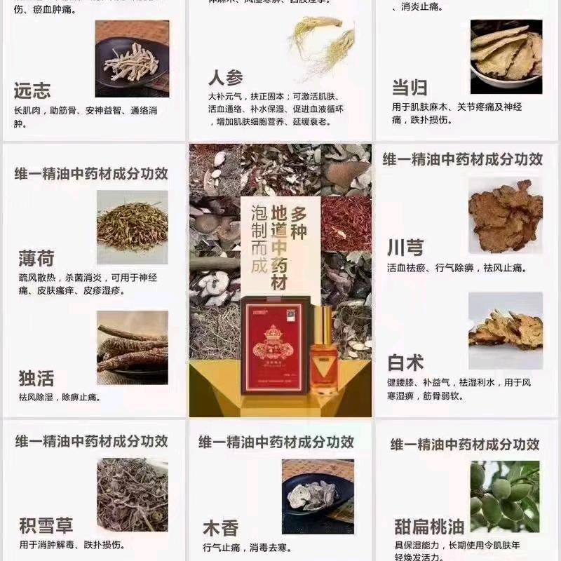 完美云南小陈，恭喜你发财白云山精油，所以
