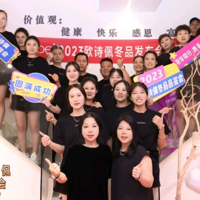 品牌广场广州路IWM3250珍珍
