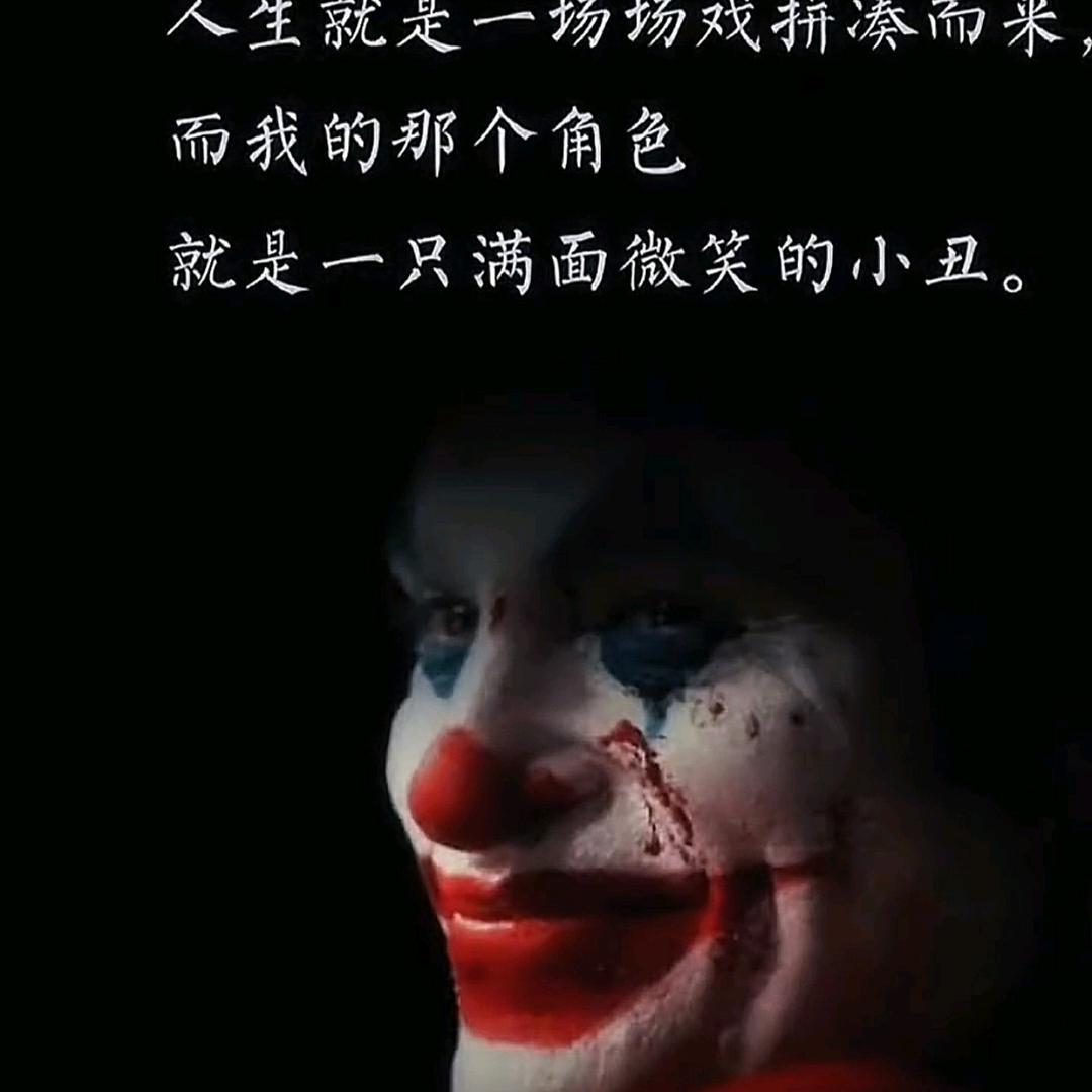 自说自话