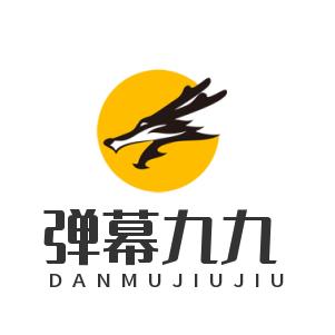 五二零