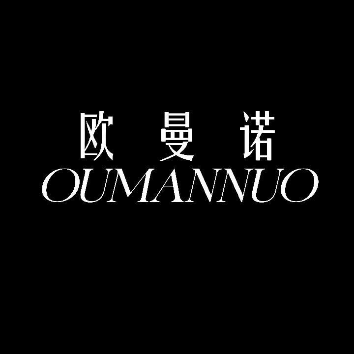 欧曼诺饰品店