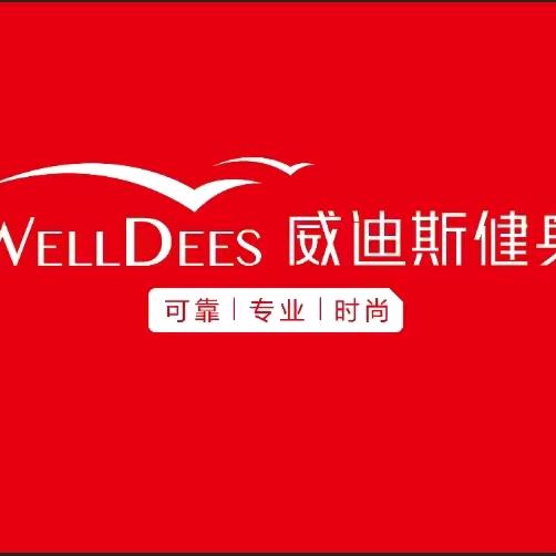 威迪斯游泳健身魏莹（集士港店）