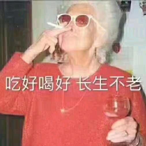 还是开心吧