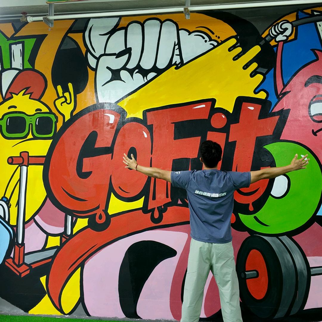 GoFit综合体能训练中心小范教练
