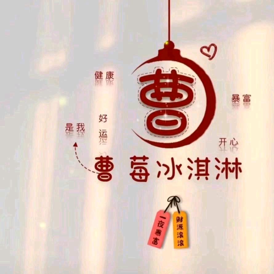 静心