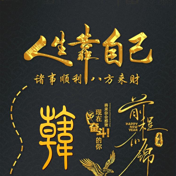 怡果芮