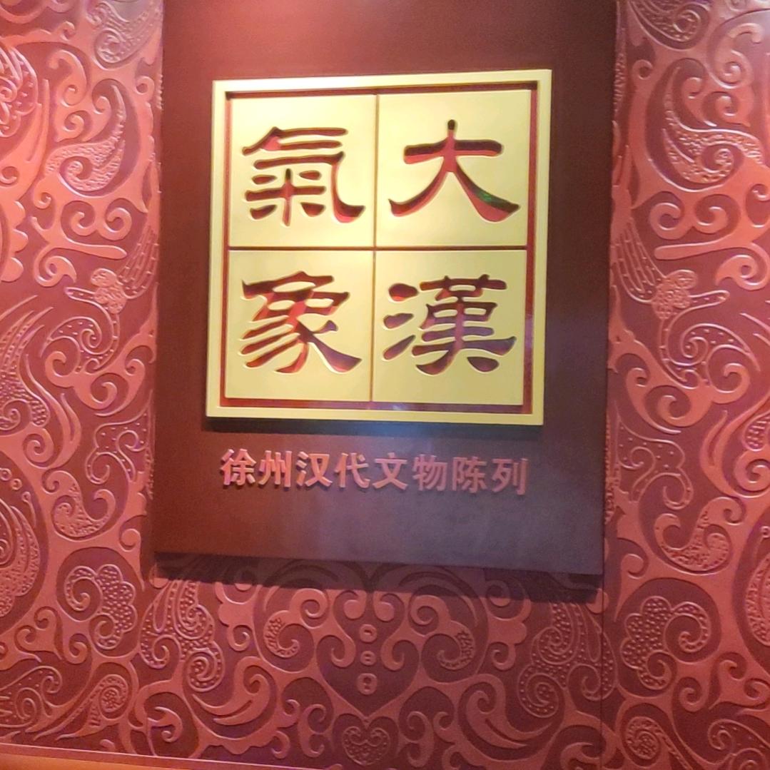 玉墟万般灵秀（燕云十六声）