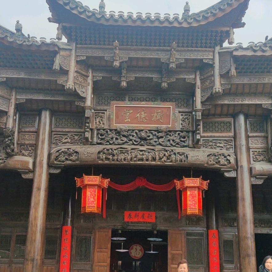 东家 ◎大宅——小院