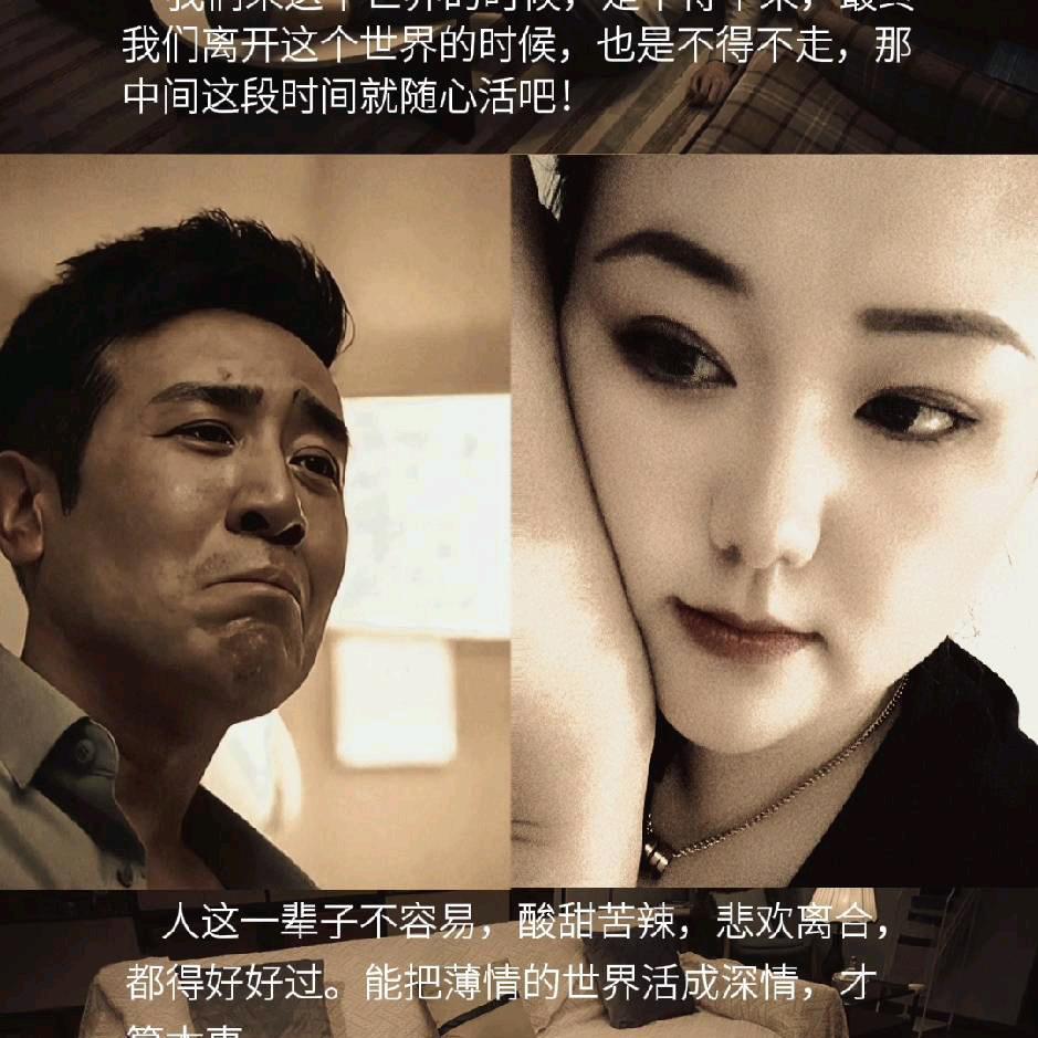 杰哥跃爱