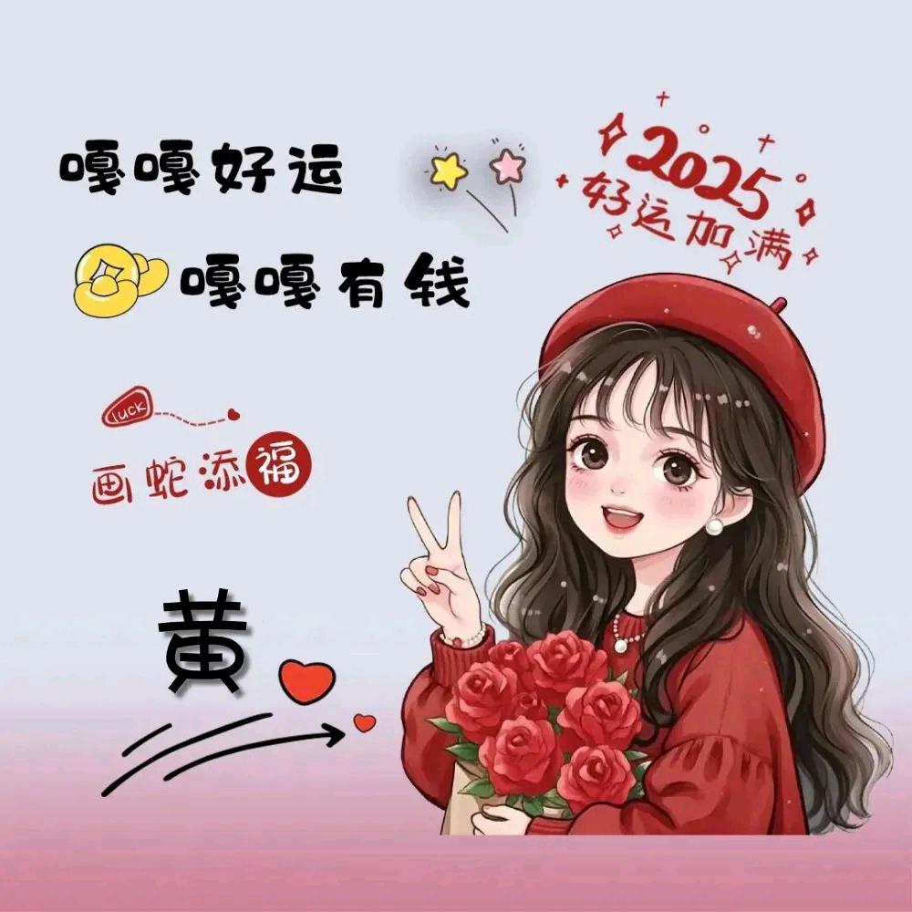 黄小姐〃03