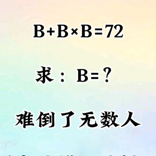 C1B2I3