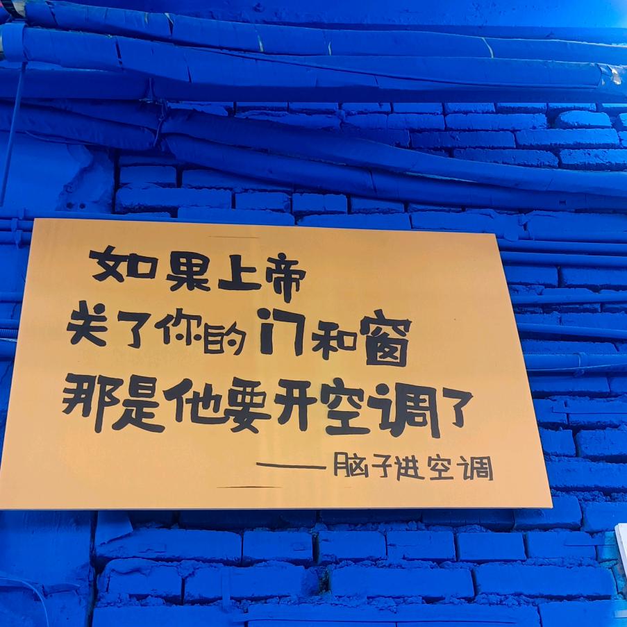杰哥
