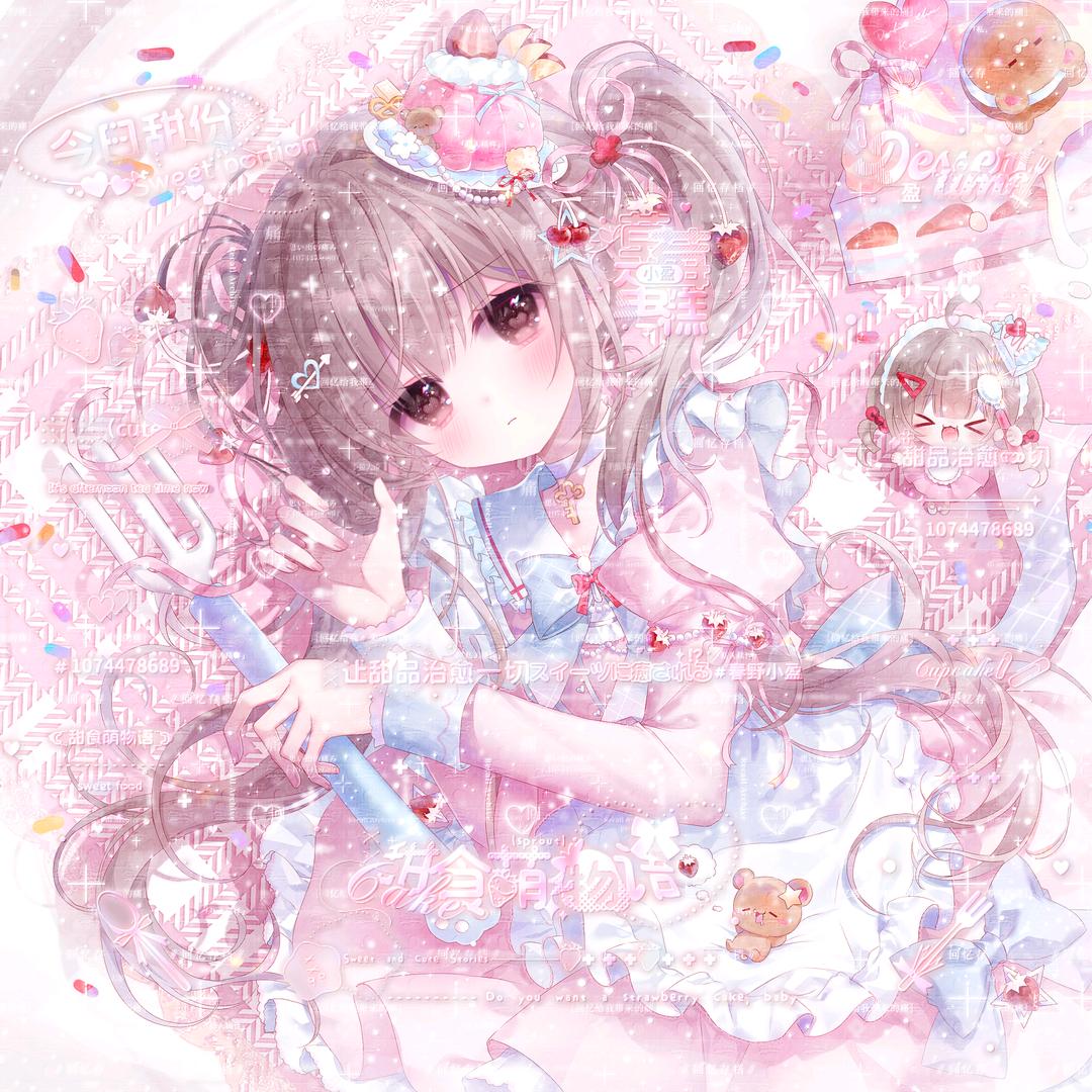 春野小盈