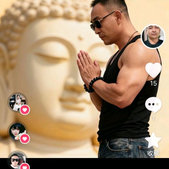 秦相公