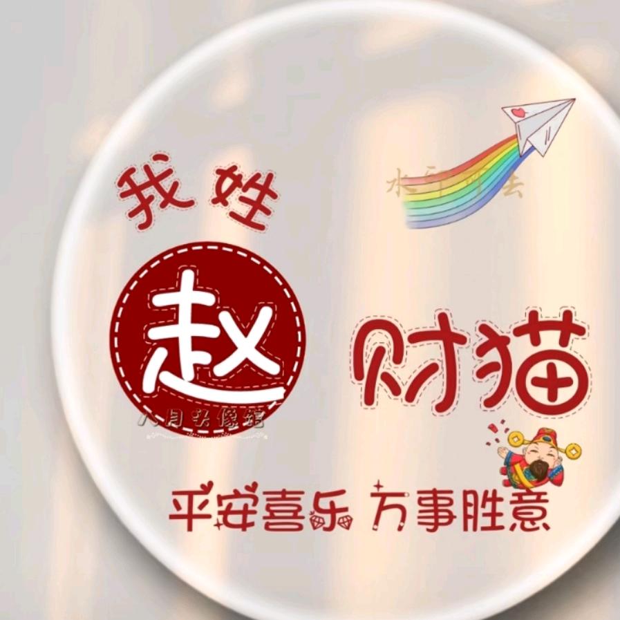 做一个开朗的女孩