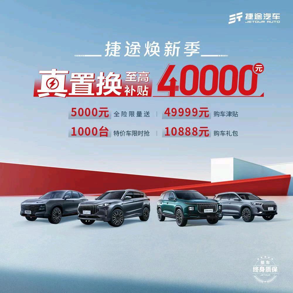 贵州汇达捷途驿站