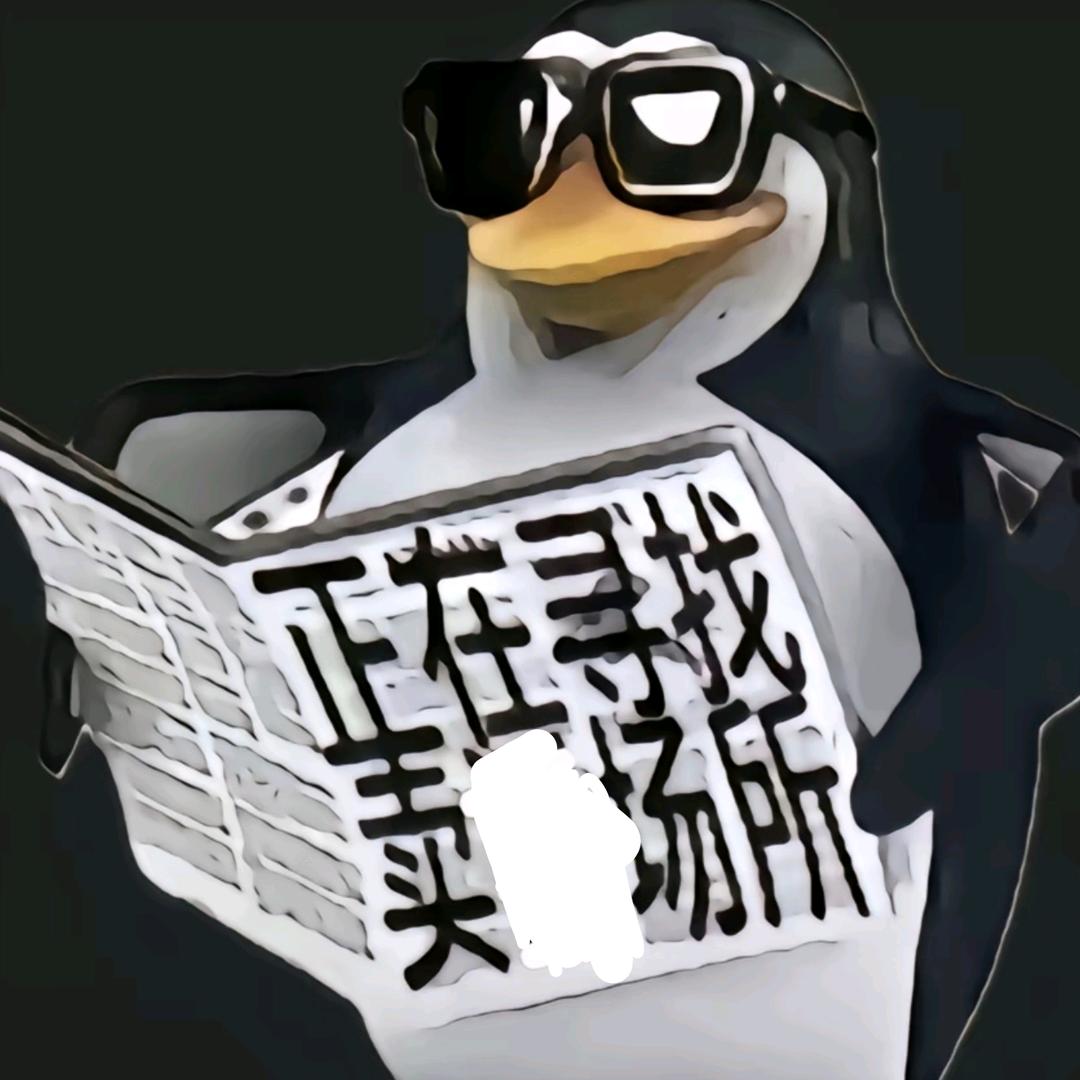 坑