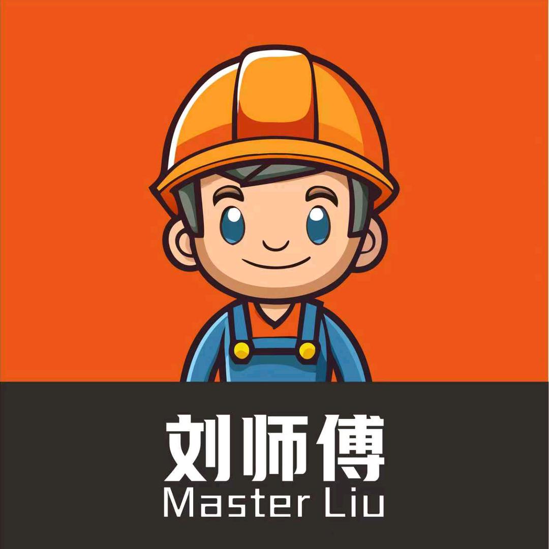 刘师傅全屋定制