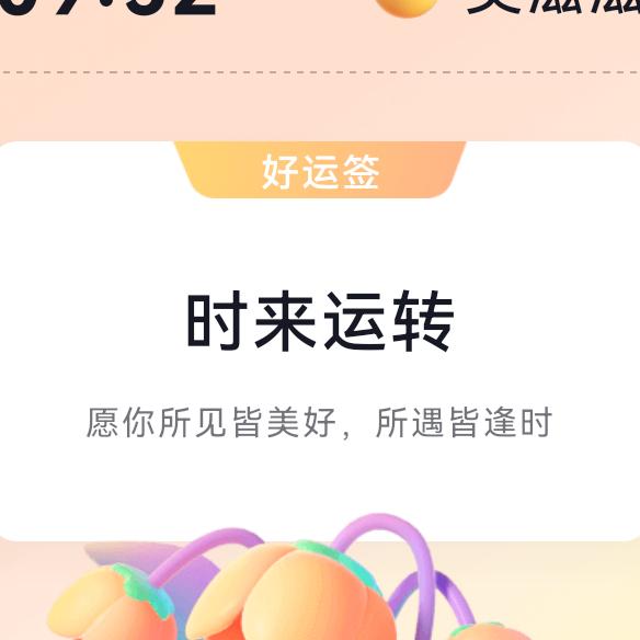 用户4851428752286吴大菊