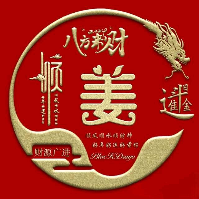 风生水起！！！