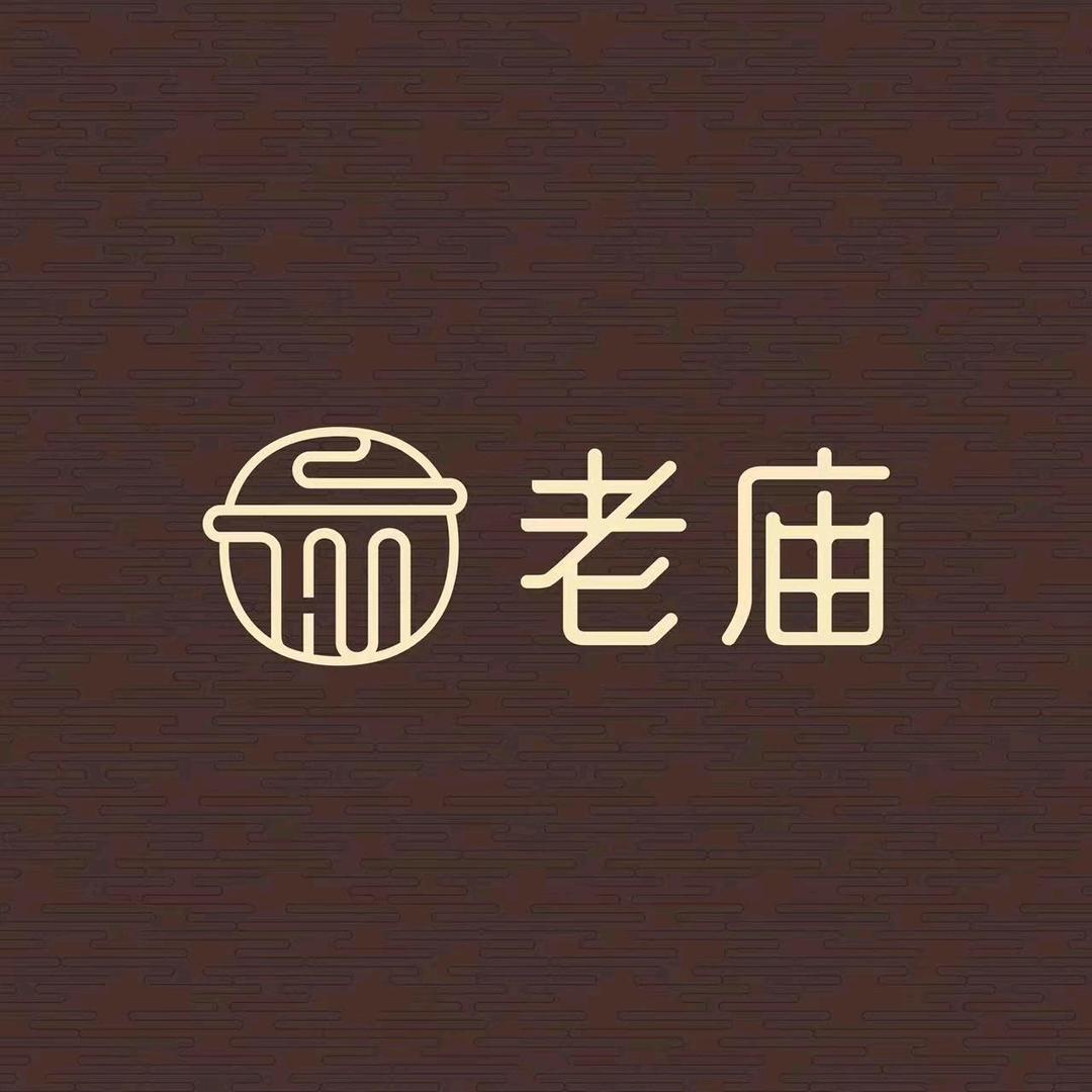 老庙国潮精选直播号