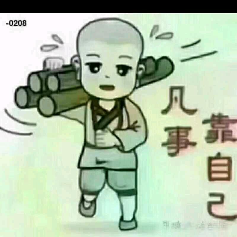 正义必胜