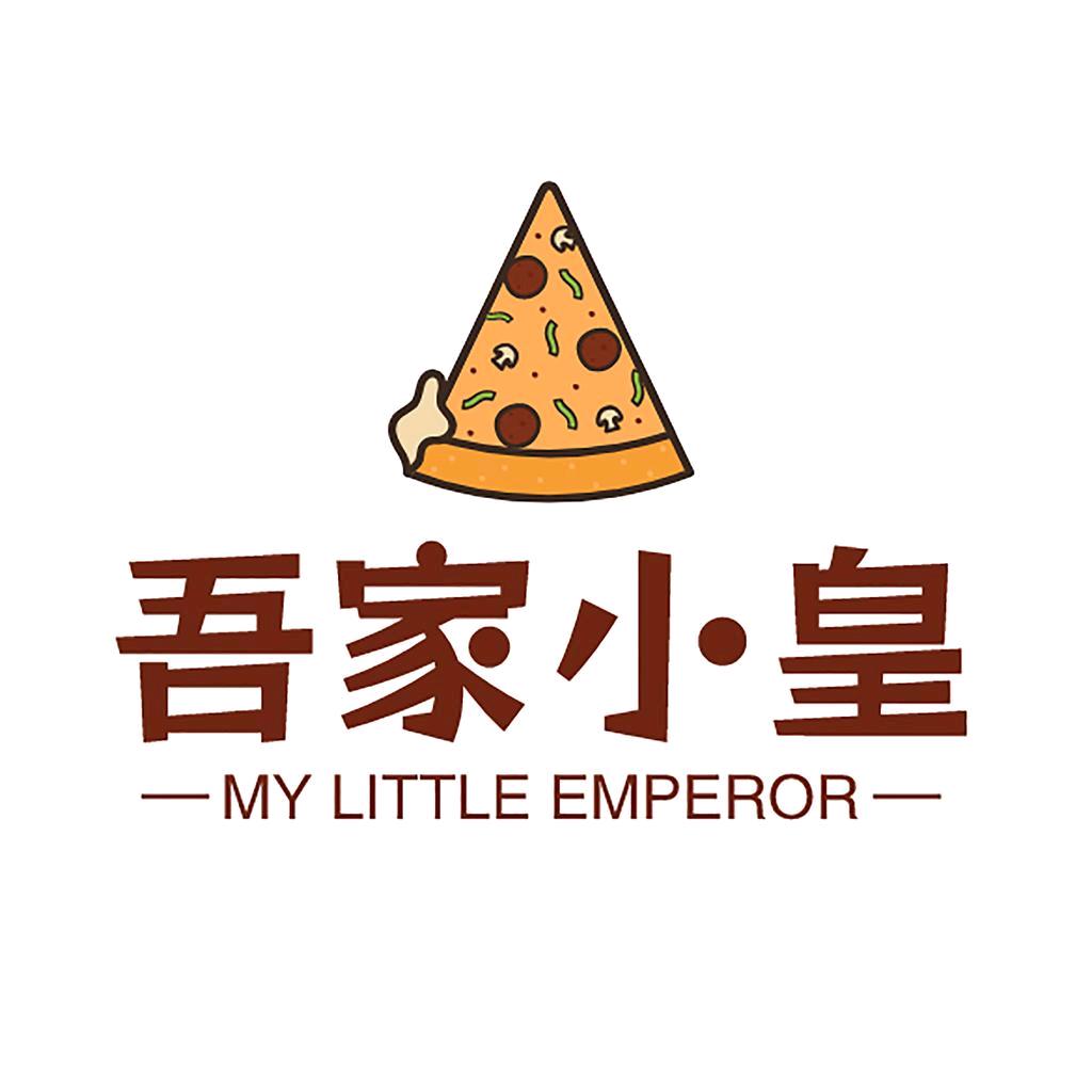 酥皮披萨工厂
