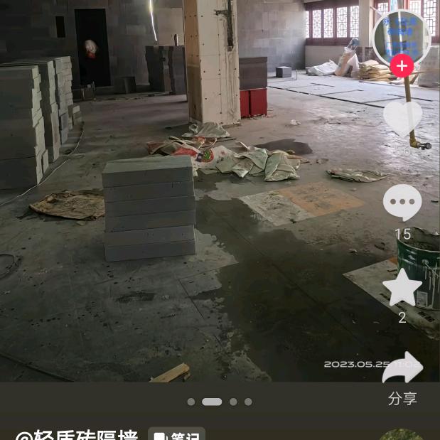 西安加气块隔墙