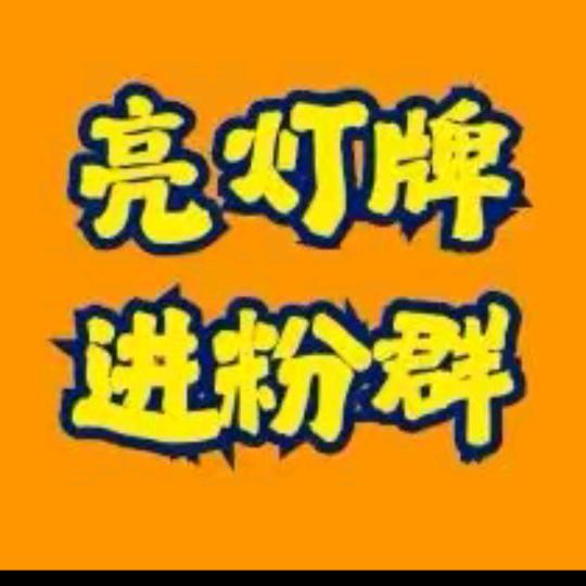 冠住❤️+加芬裙❤️＝回家