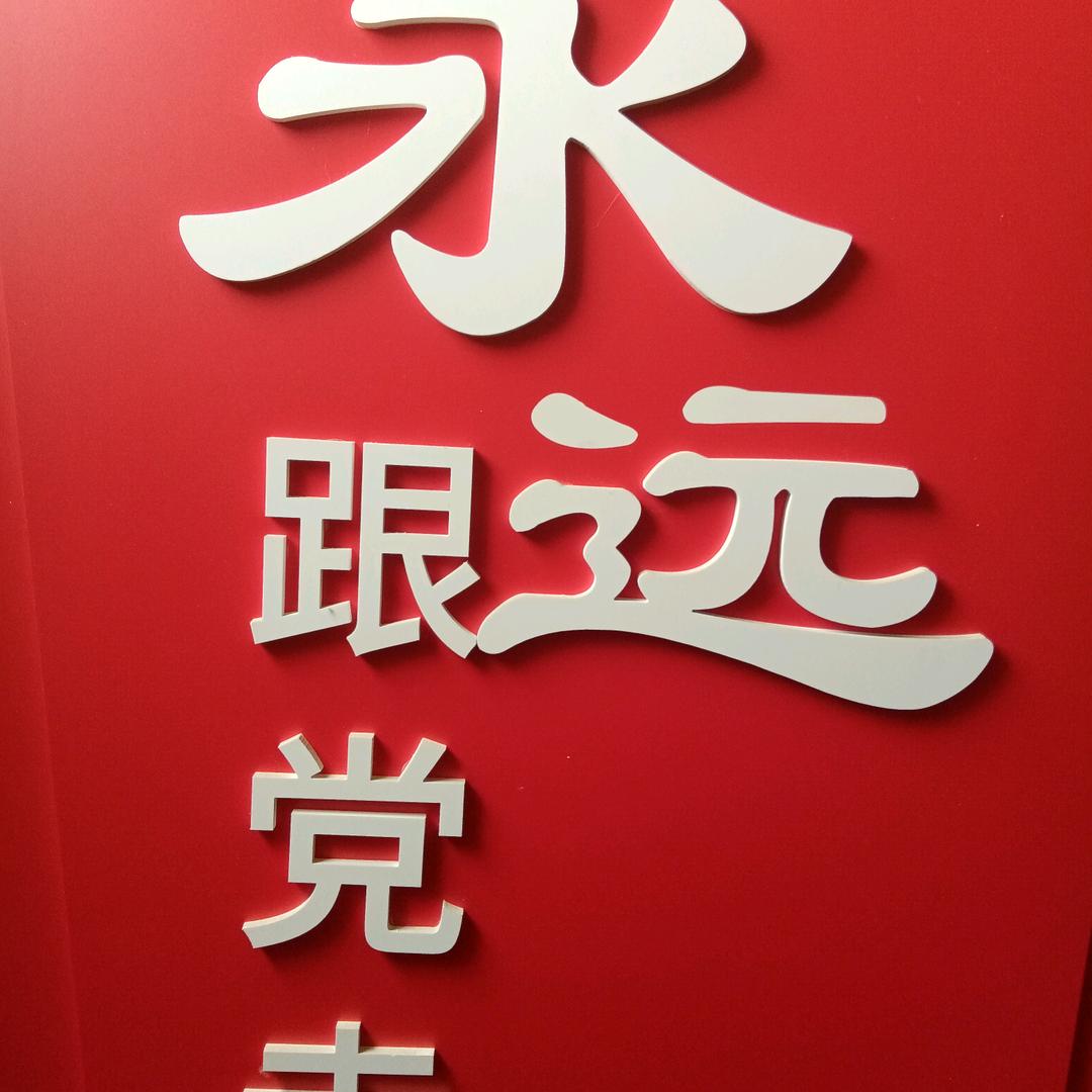 西藏管道保温施工