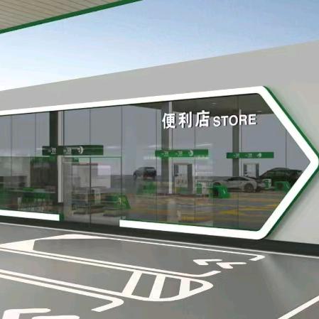 哈鹿加油站