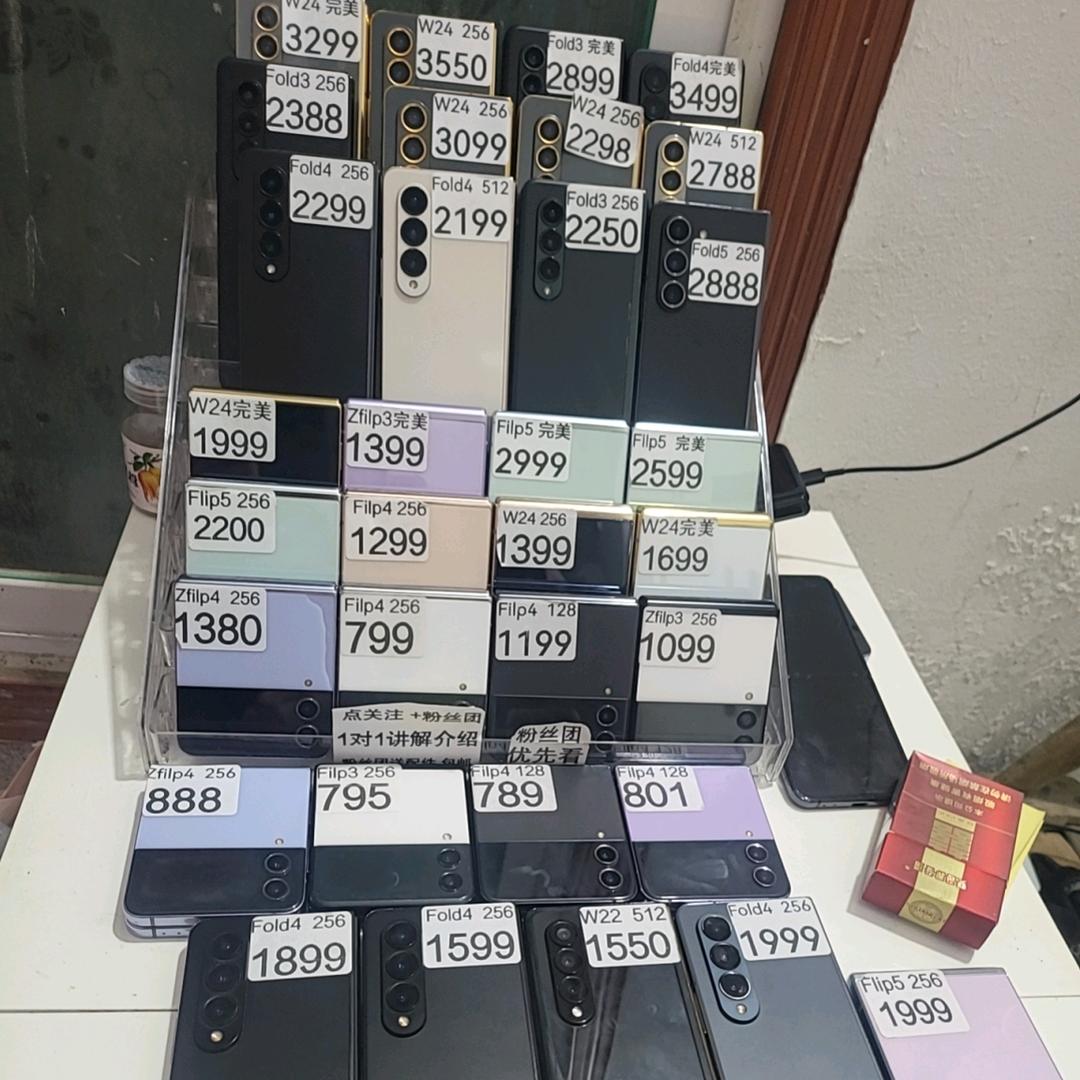 三星折叠手机嘎嘎棒