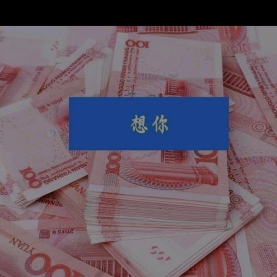 清晨醒来