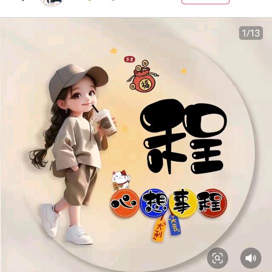 随风飘淡