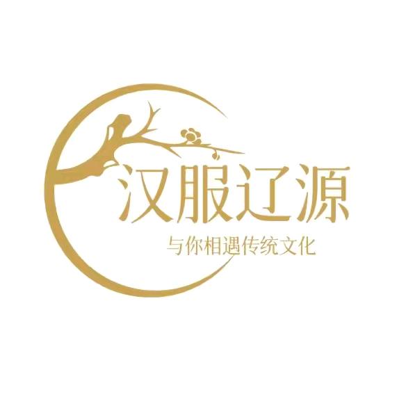 汉服辽源
