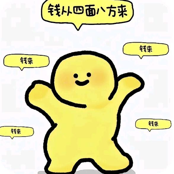 嘿