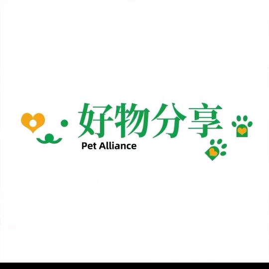 玲女严选好物