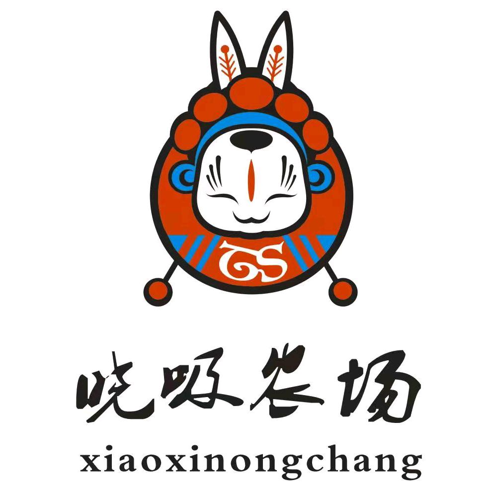晓吸农场零售店产地直采