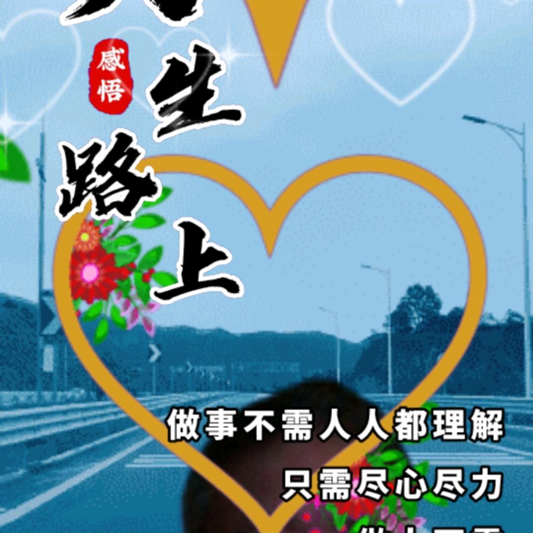 生活处处遇好运@