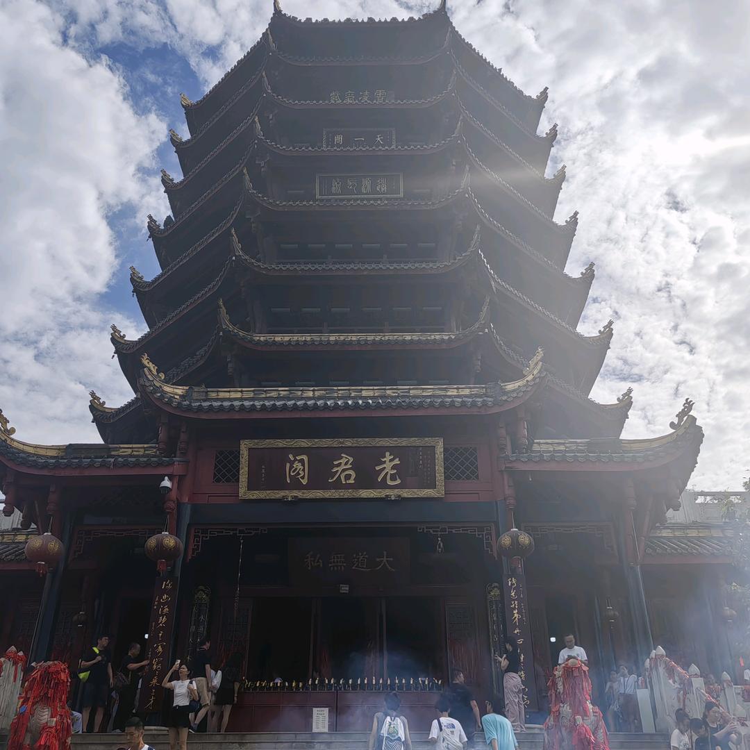 世间地上仙
