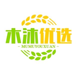木沐优选