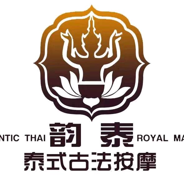 韵泰SPA·泰式古法按摩·Massage