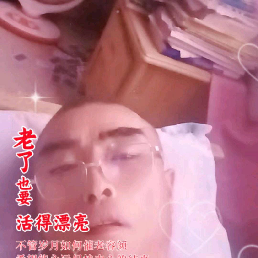 荣