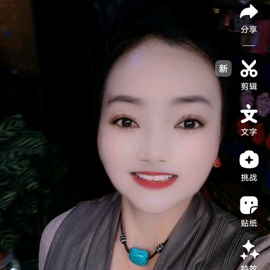知足常乐