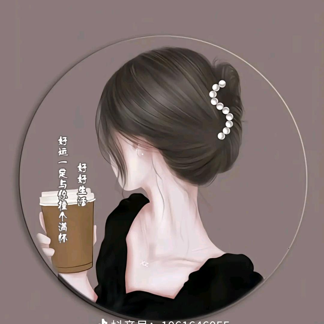 留评