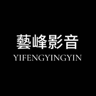 默然