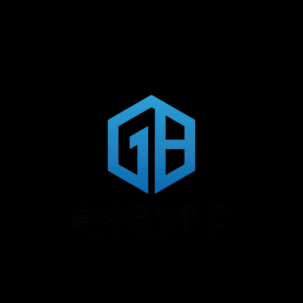 上海高并信息科技有限公司